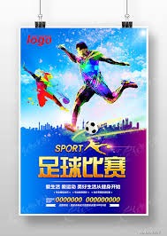 尤文图斯有意签下凯西 球员期待重返意甲
